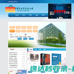 云视图研