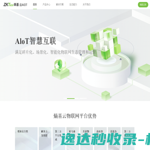 安徽照明工程