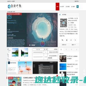 标准北京时间