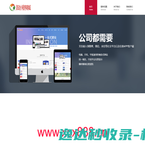 灵动小程序商城