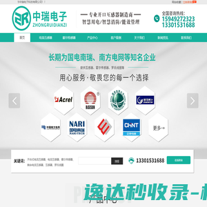 浙江毅聚新材料有限公司