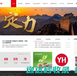 永辉超市官方网站