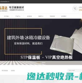 丹阳人才网