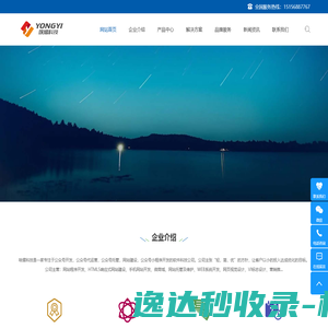 上海公众号代运营
