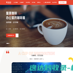 逸发新材料江苏有限公司