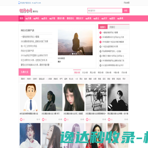江苏七欣天餐饮管理连锁有限公司