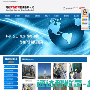 西安日新精密机械有限公司