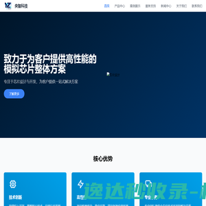 上海央智科技有限公司