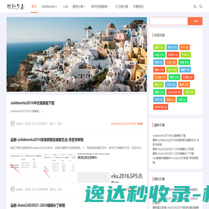 心得共享