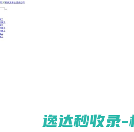 杭州强夯