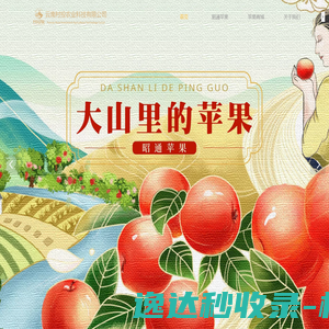 锦州恒顺新能源科技有限公司