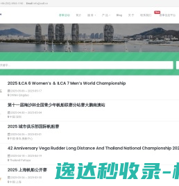 上专汽网