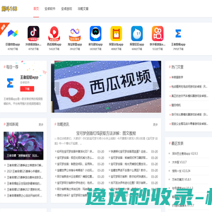澳美达留学移民