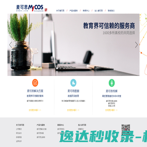 锜丽香