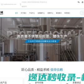 大型不锈钢焊管厂家