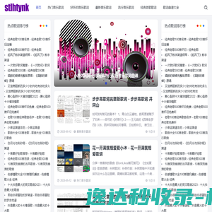 小鹿休闲网