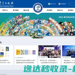 网福互联