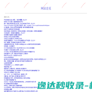 如何解决这个问题