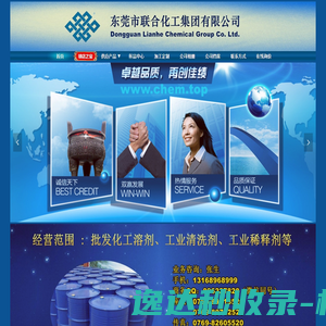 东莞稀释剂