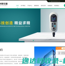脉冲恢复系统
