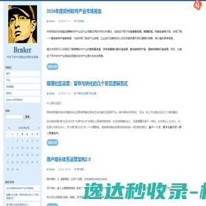 美国认证协会