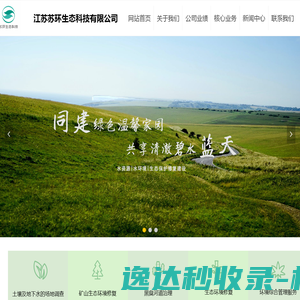 萨米诺门窗科技