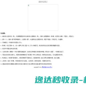 江门摩托车配件
