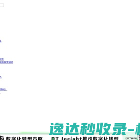 浙江环高电气有限公司