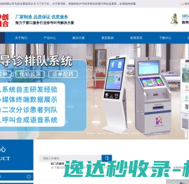 大理世内桃源官网