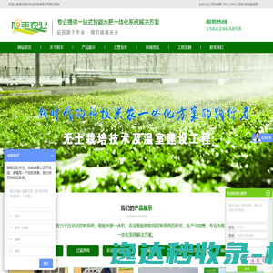 阜阳市供水有限公司