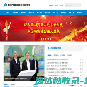 跳动探索网