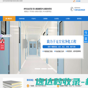 登录