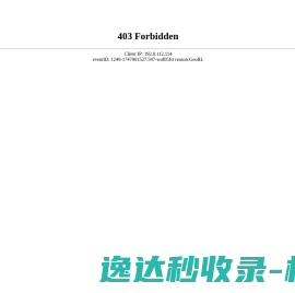 巴中市住房和城乡建设局