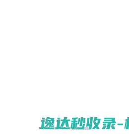 苏州祥云平台信息技术有限公司