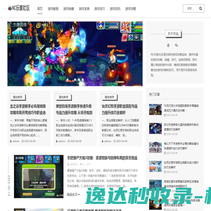 LED防爆灯,防爆灭蚊灯,防爆应急标志灯,防爆配电箱,防爆控制箱