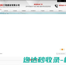 克洛克项目管理