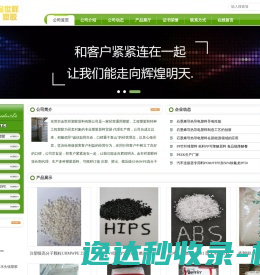 吹瓶级PTT树脂,食品包装用PP,碳酸饮料瓶盖专用料PP厂家