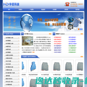 成都启航考研