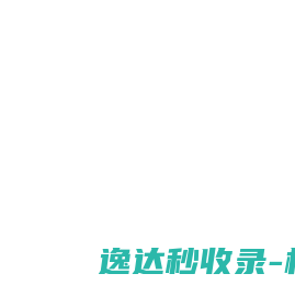手造街