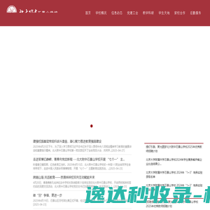 不锈钢清洗剂