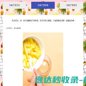 龙海市颜厝海浪塑膜袋加工厂