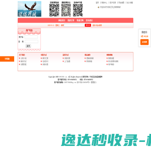 专注农贸市场设计公司