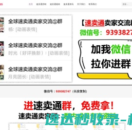 速卖通网