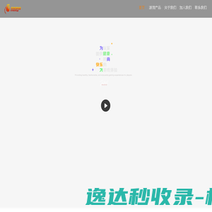 豌豆素质教育