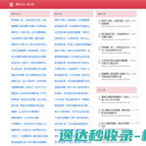 第一婚