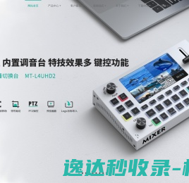 迈拓维矩