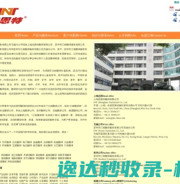 苏州市江南翻译服务有限公司