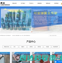 青少年宫在线