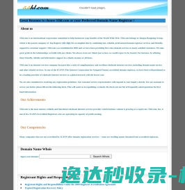 河南兴建工程咨询有限公司