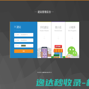 佛山市锐壹科技有限公司